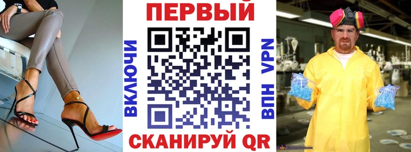 Амфетамин Розовый  shop как зайти  Канск 