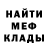 Метадон VHQ Grim Reamer