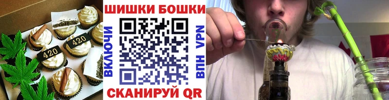где продают   Канск  Canna-Cookies марихуана 