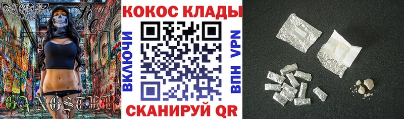 Кокаин Эквадор сколько стоит Канск