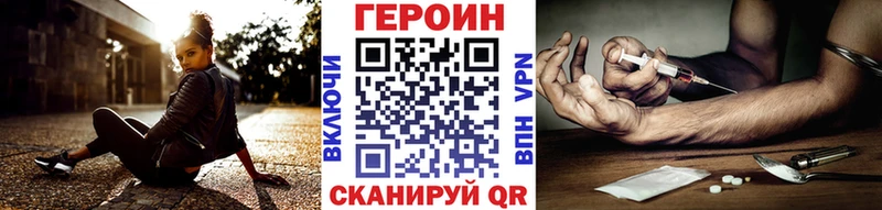 наркошоп  мориарти официальный сайт  ГЕРОИН VHQ  Канск  кракен вход 
