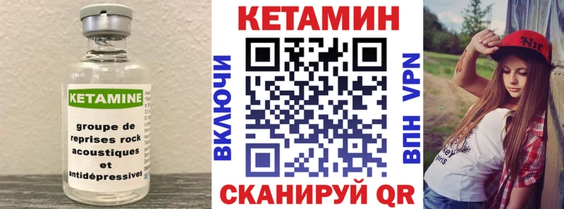 KRAKEN ссылки  Канск  Кетамин ketamine 