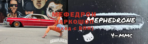 мяу мяу мука Михайловка