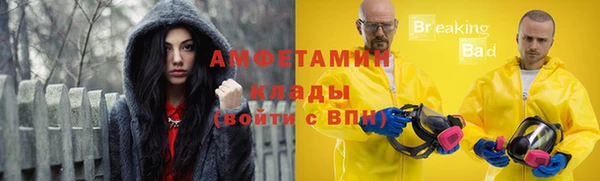 мяу мяу мука Михайловка