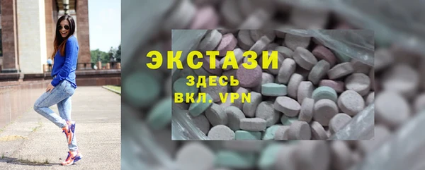 соль ск Абаза