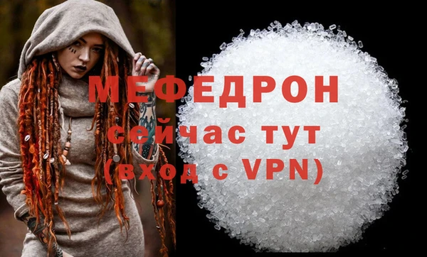 соль ск Абаза