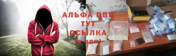 ешки Абинск