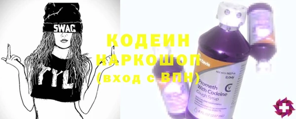 соль ск Абаза