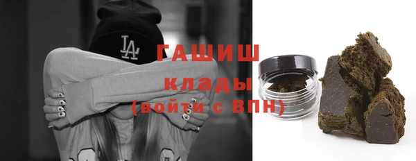 соль ск Абаза