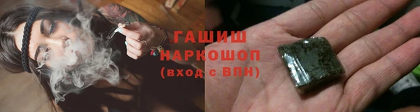 соль ск Абаза