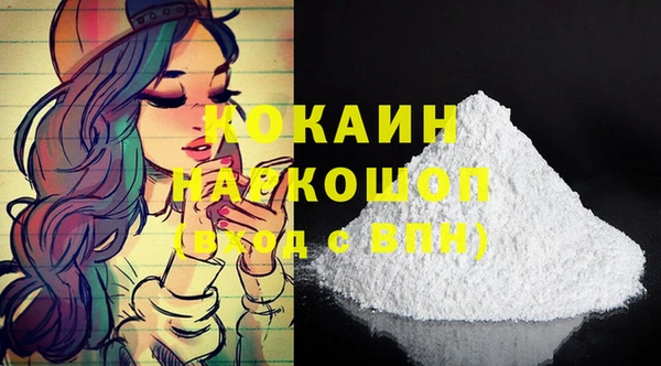 ешки Абинск