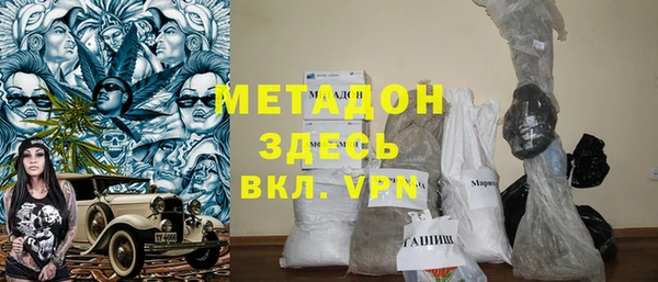соль ск Абаза