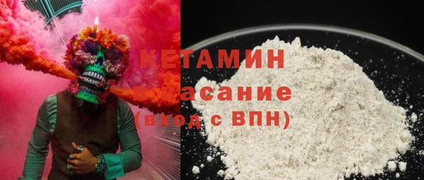 соль ск Абаза