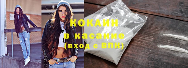 ешки Абинск