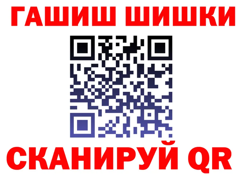 Метамфетамин пудра как зайти площадка ссылка на мегу Канск