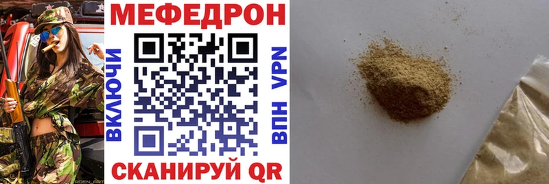 ОМГ ОМГ ссылки  Канск  МЯУ-МЯУ 4 MMC 