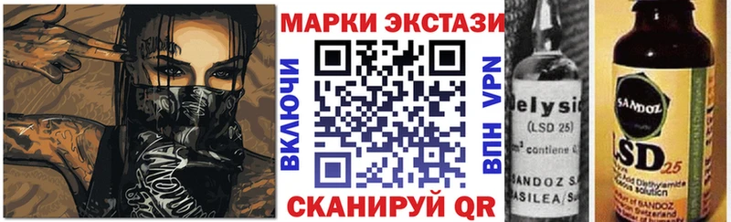 Марки N-bome 1500мкг  МЕГА ссылка  Канск 