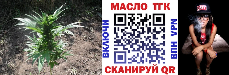 Дистиллят ТГК вейп с тгк Канск