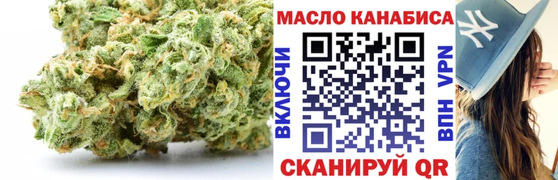купить наркоту  Канск  darknet формула  ТГК THC oil 