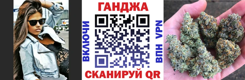Бошки Шишки Bruce Banner  мега как зайти  Канск 